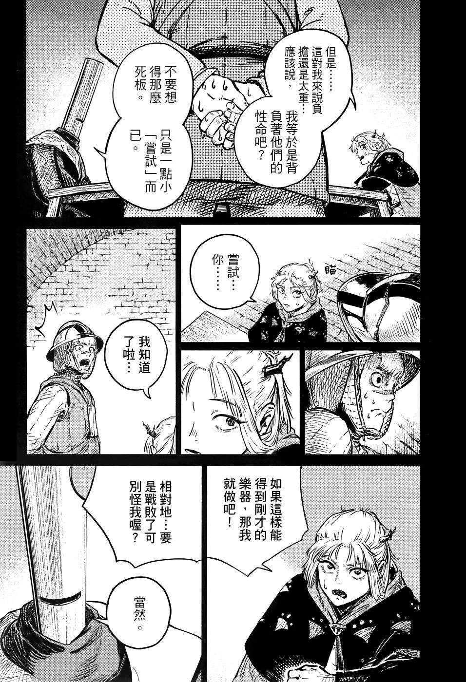 第1卷157