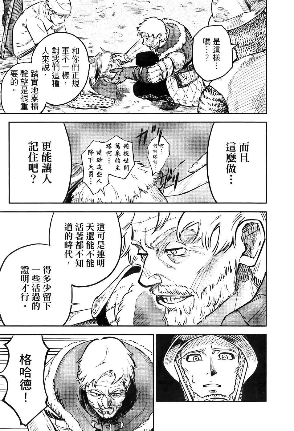 第1卷19