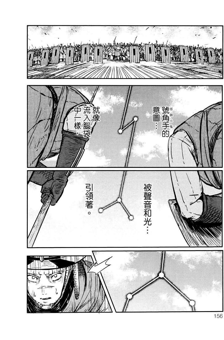 第1卷164