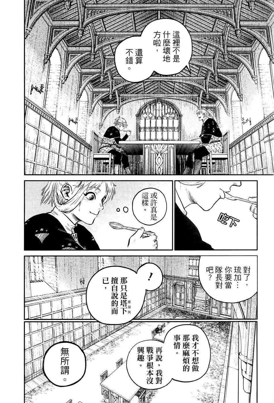 第1卷208