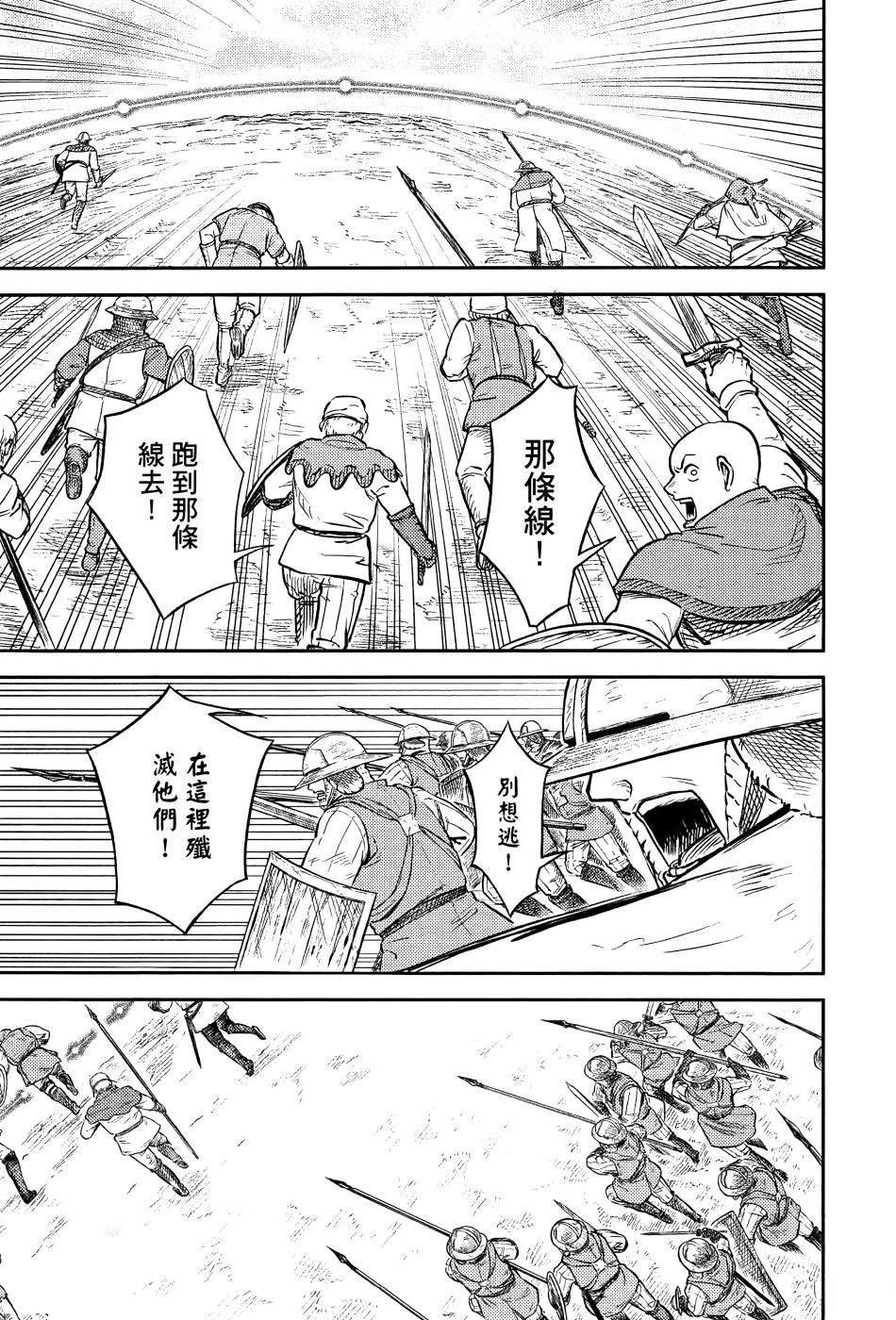 第1卷91