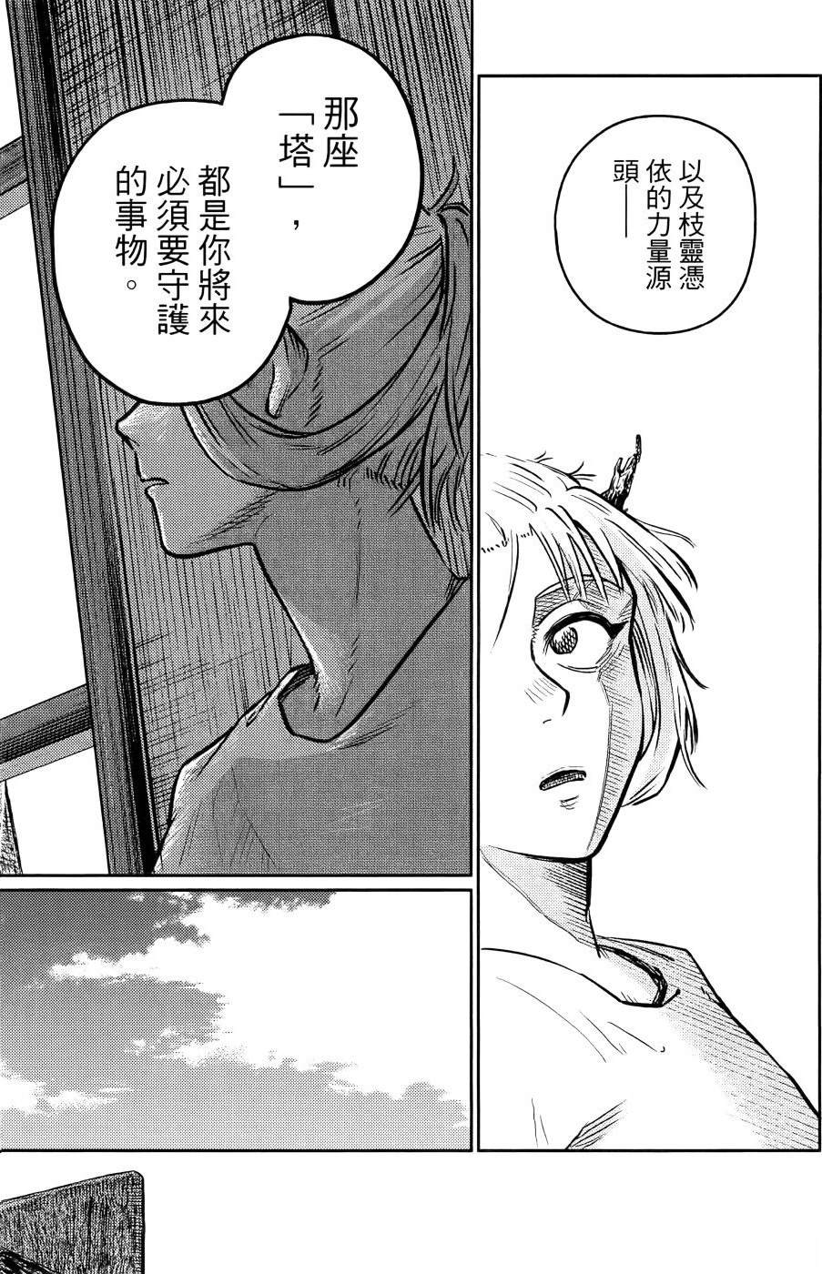 第1卷126