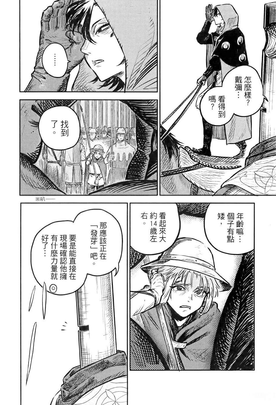 第1卷50