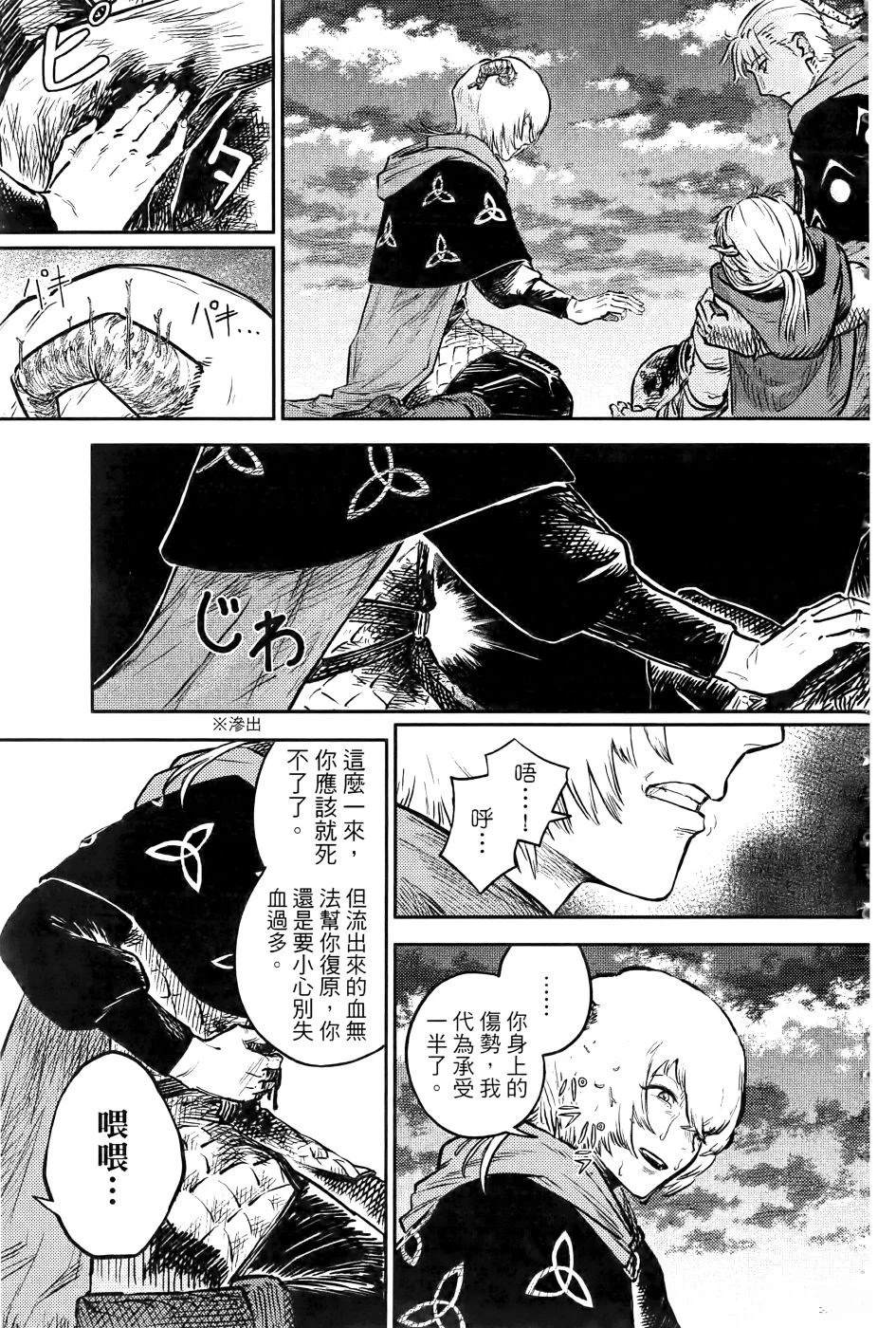 第1卷105
