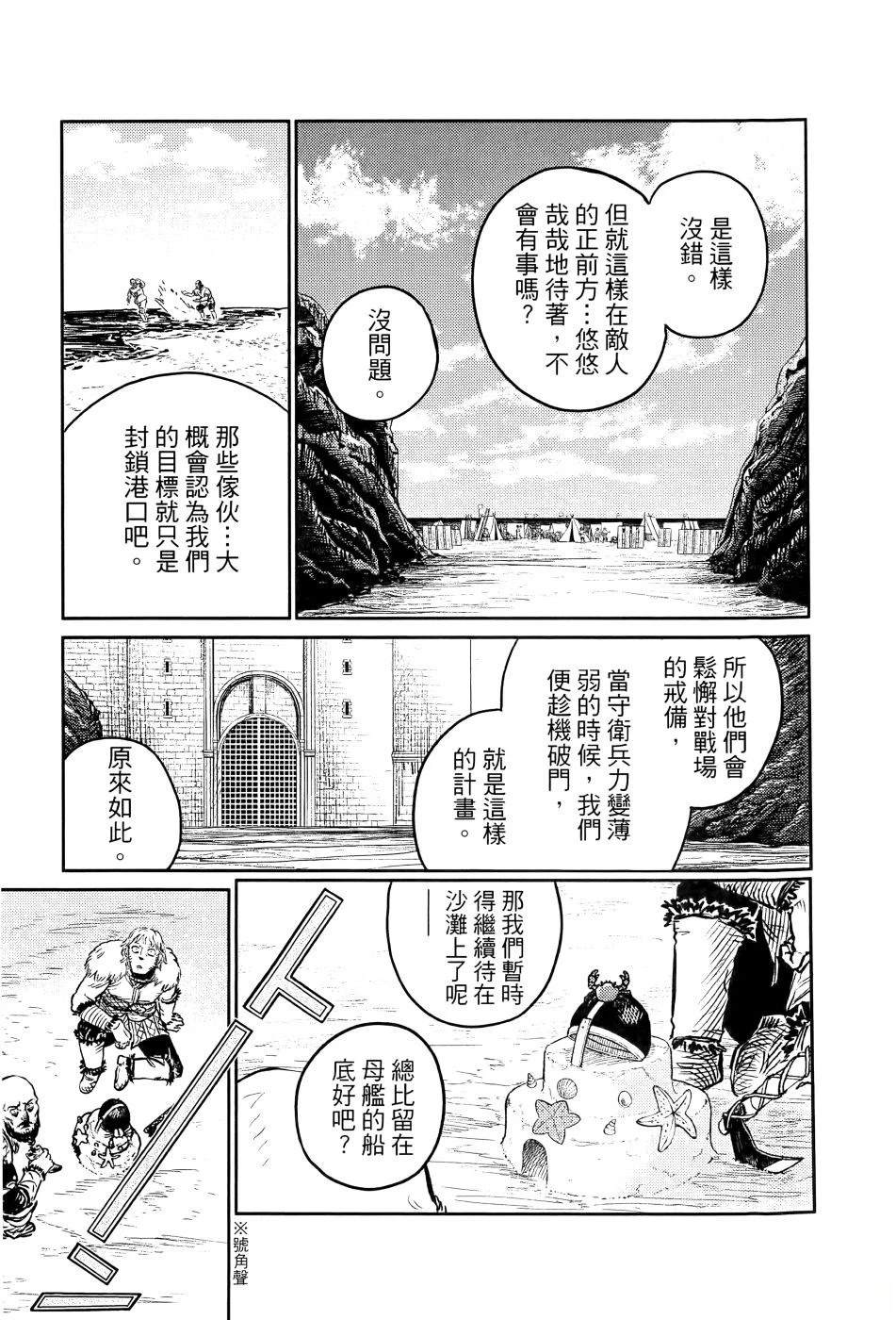第1卷151