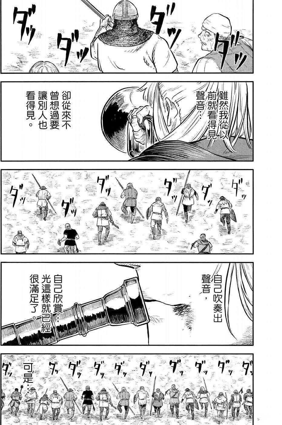 第1卷95