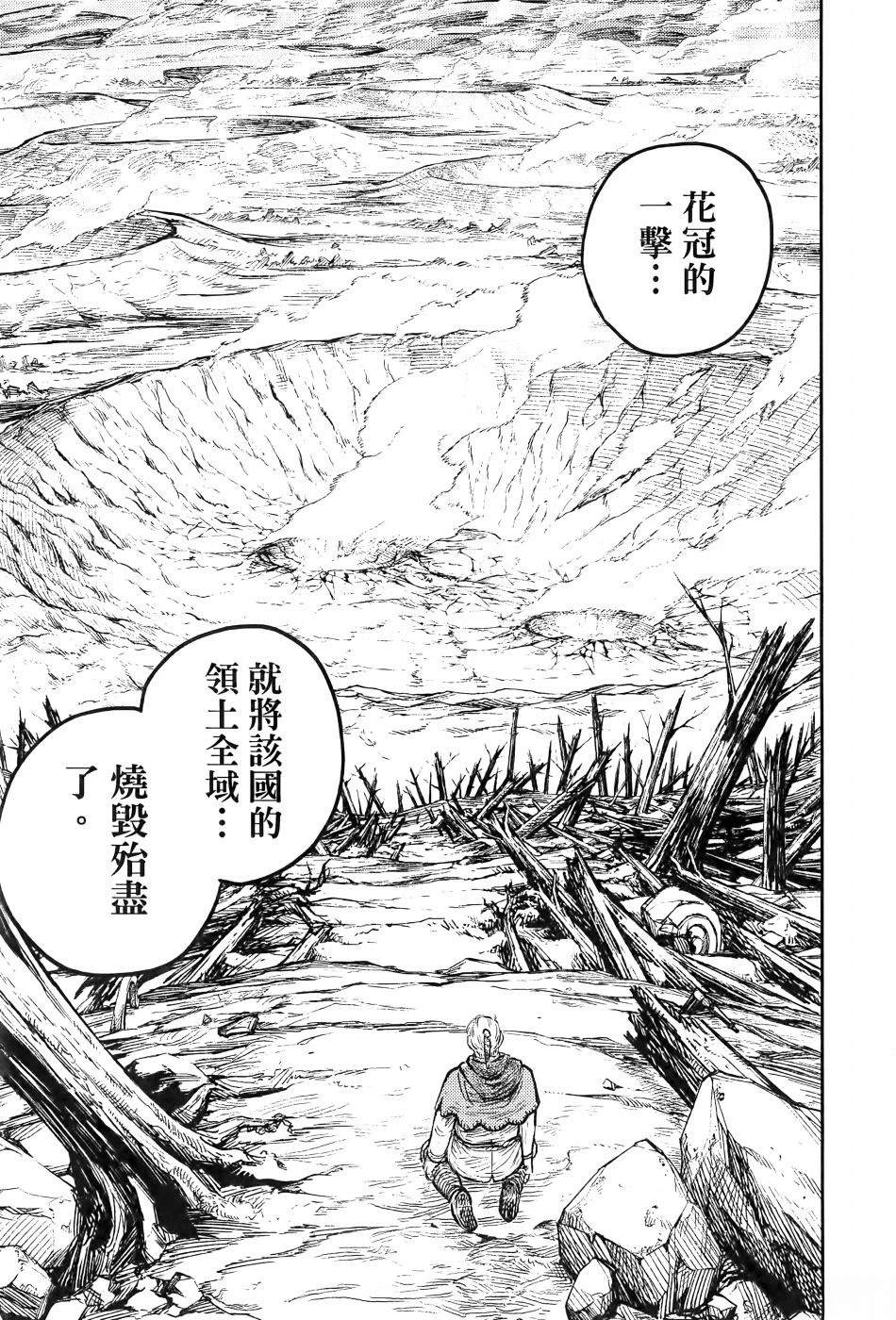 第1卷199