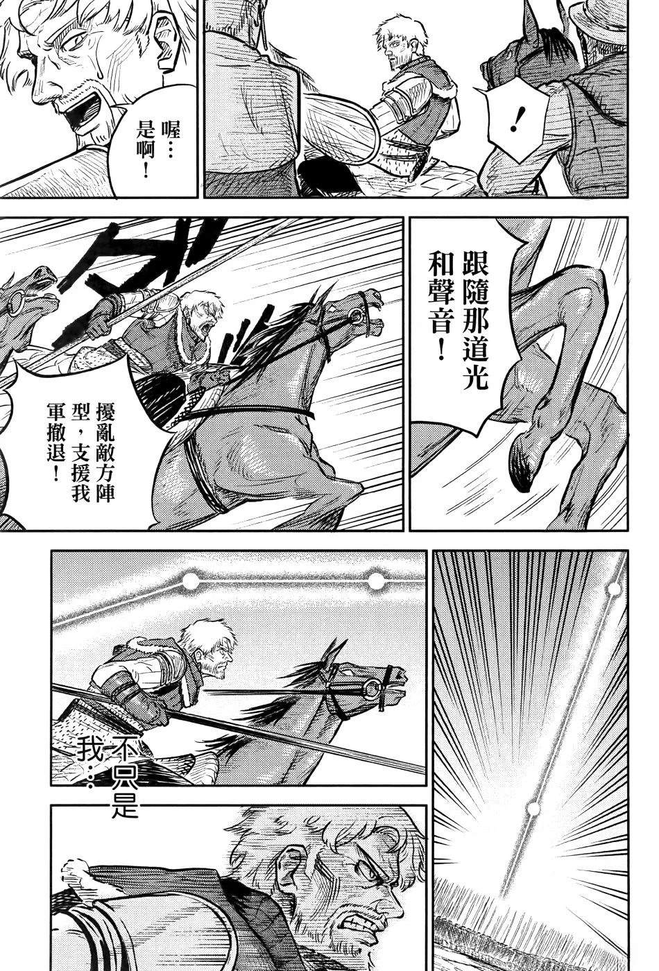 第1卷89