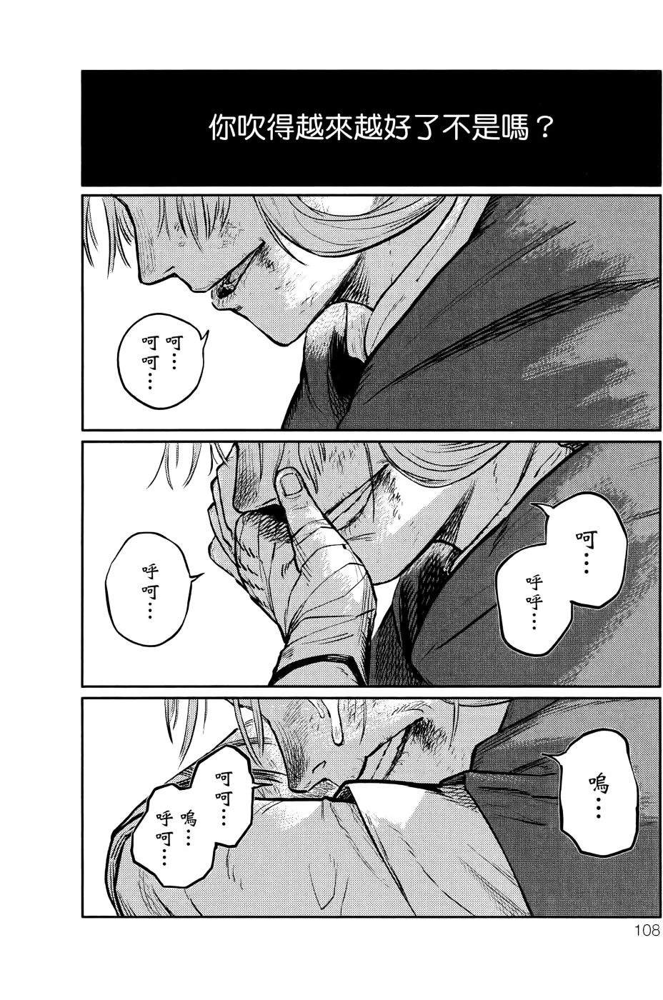 第1卷116
