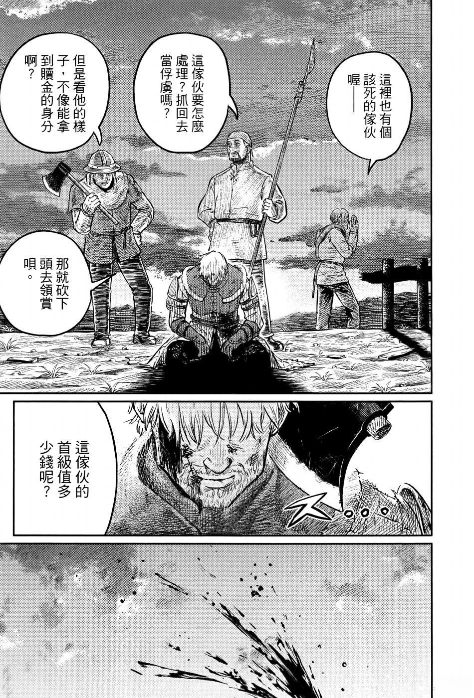 第1卷119