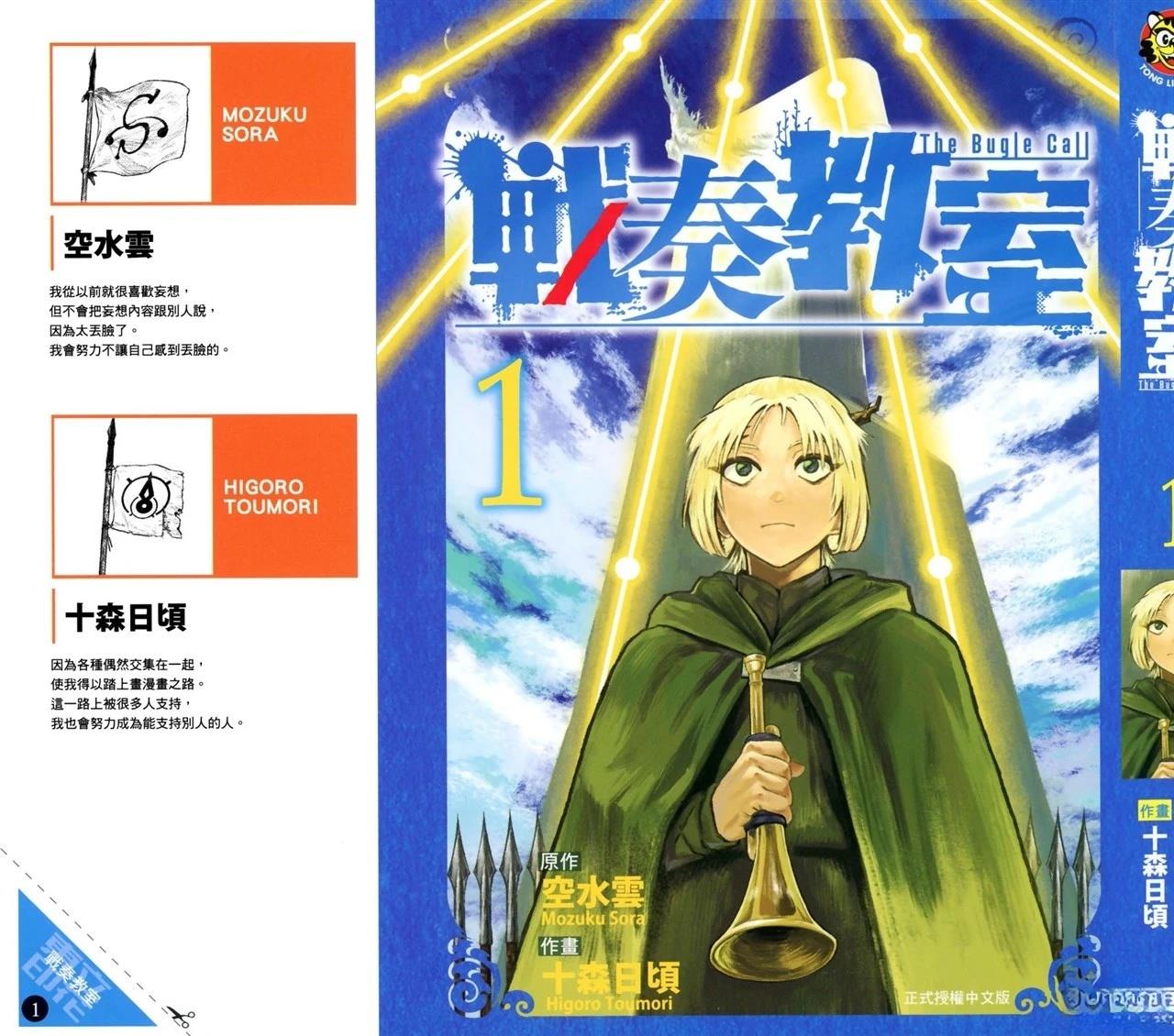第1卷3