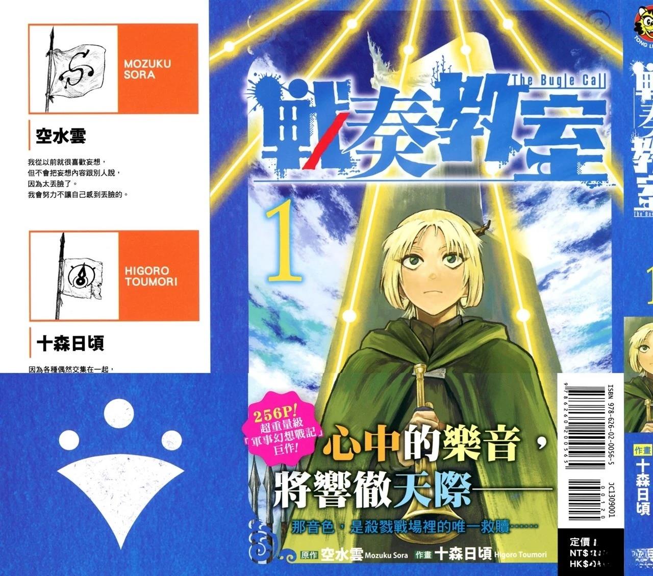 第1卷5