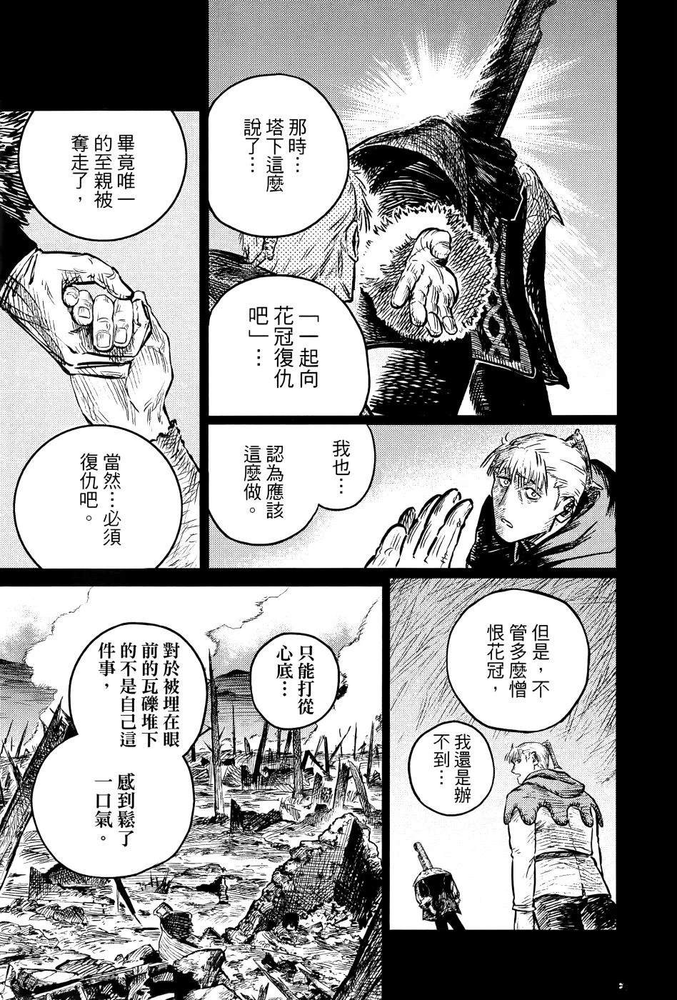 第1卷219