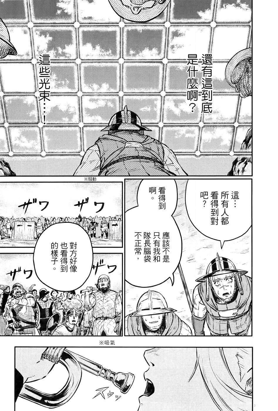 第1卷159