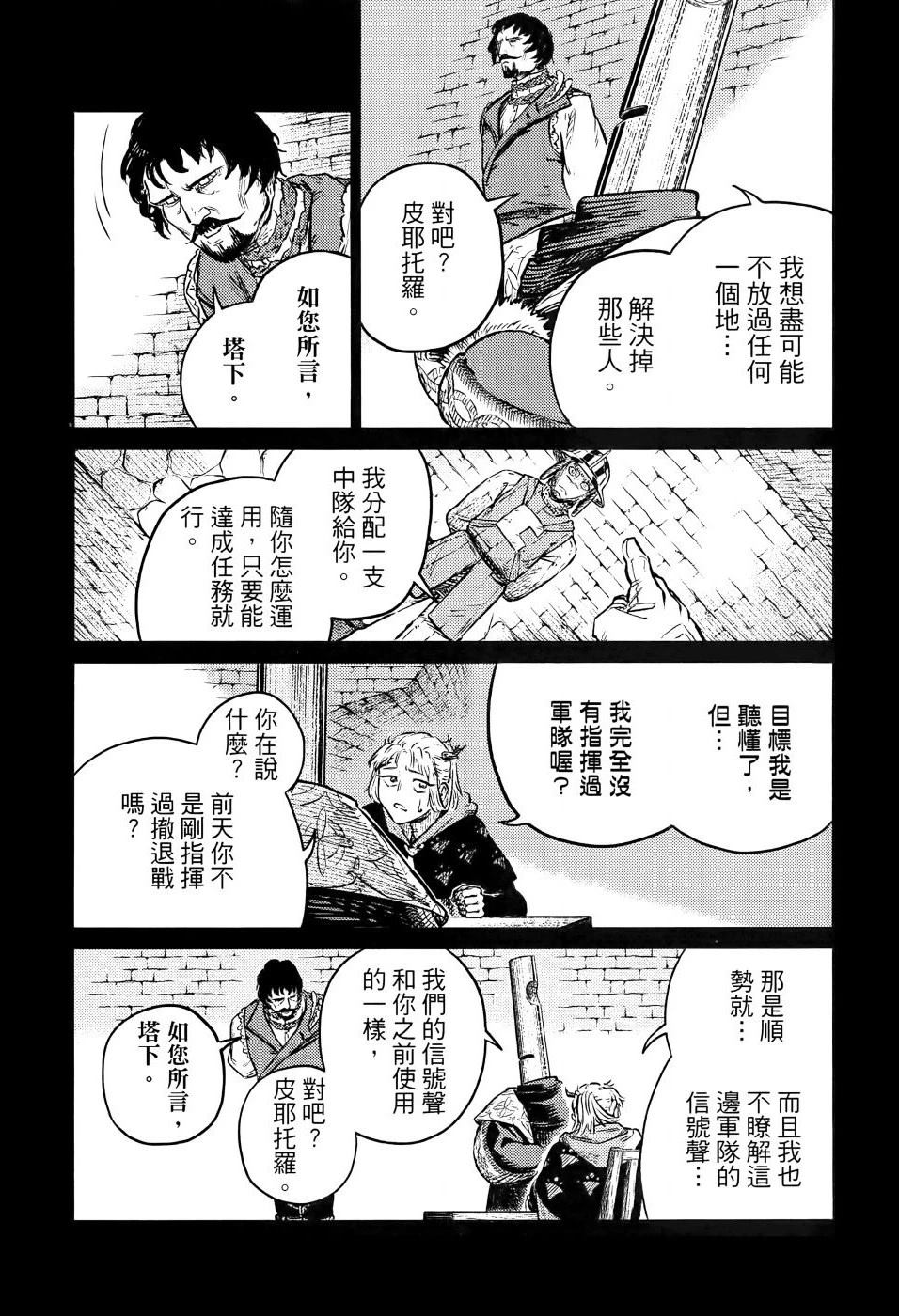 第1卷156