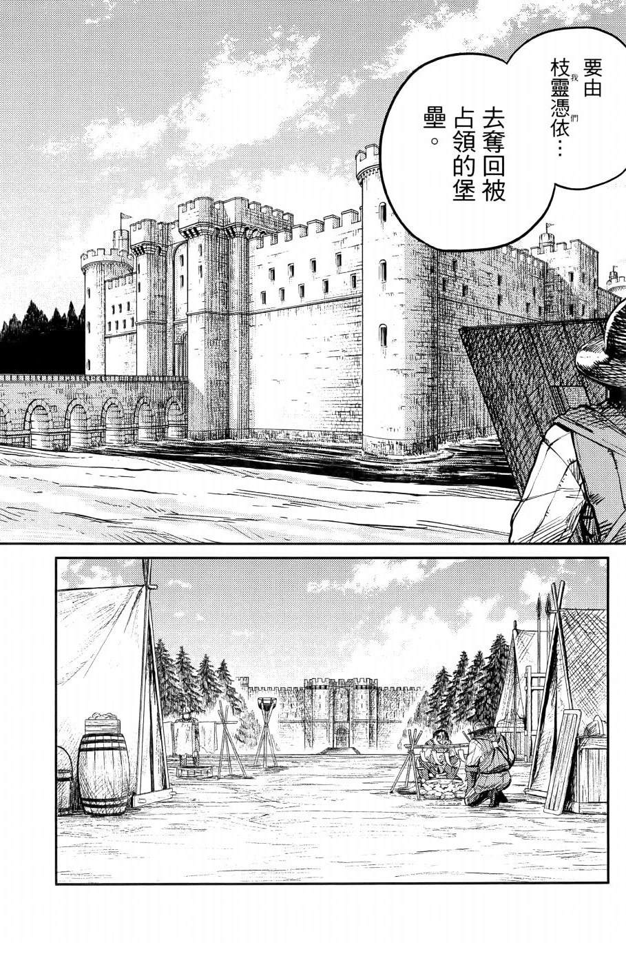 第1卷210