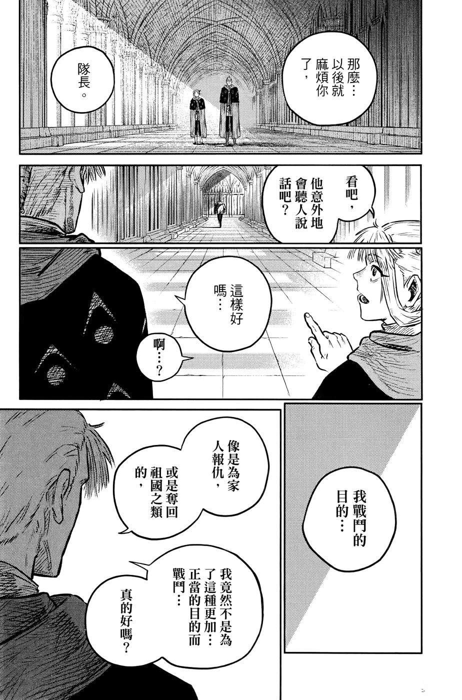 第1卷247