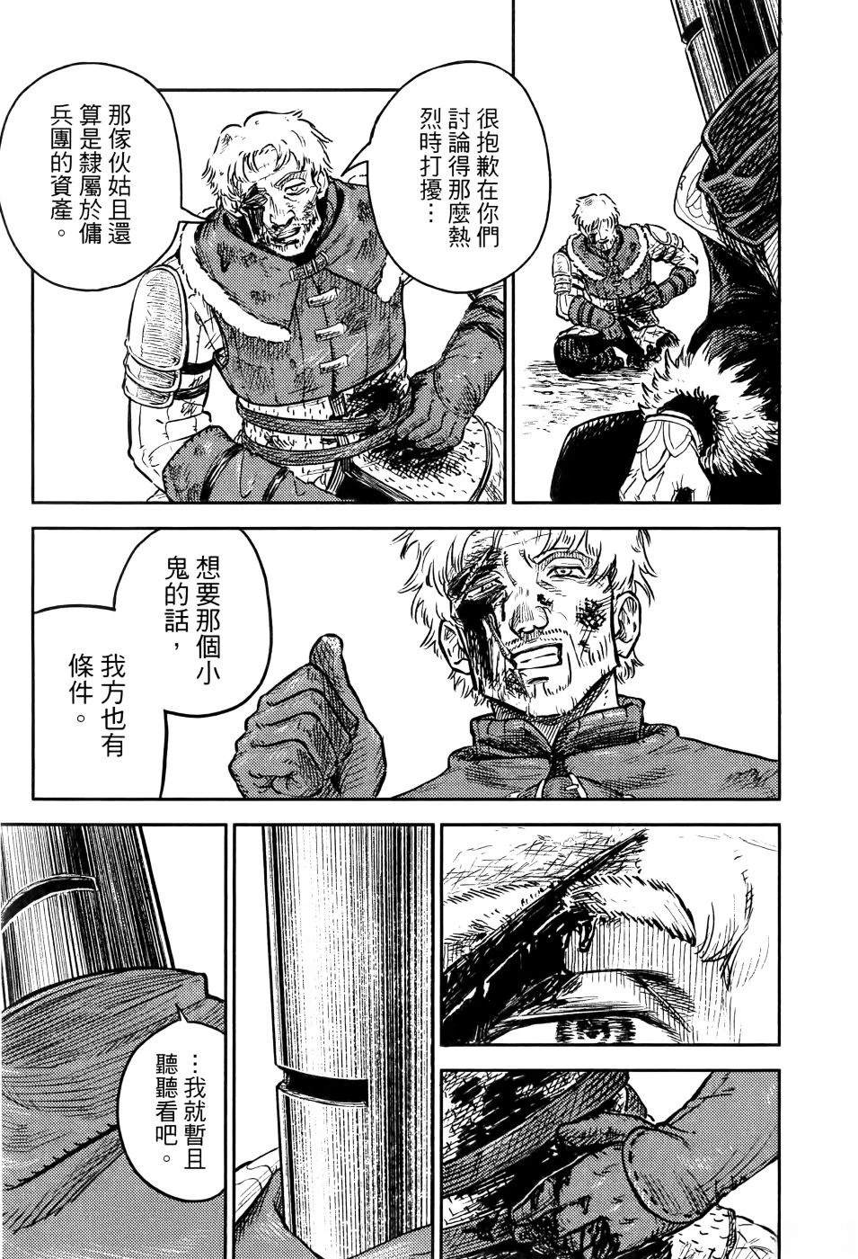 第1卷109