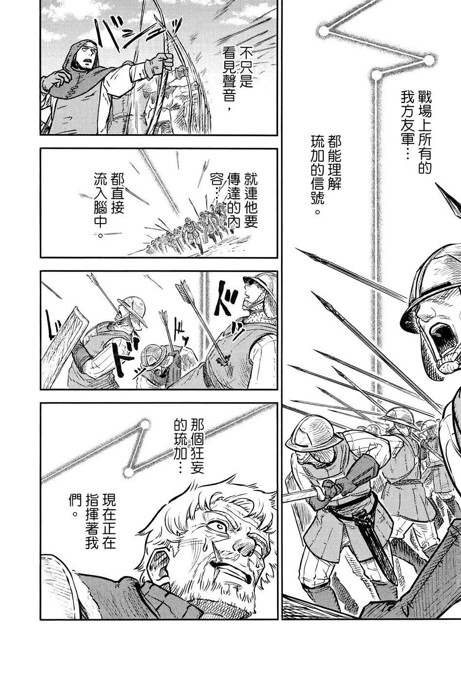 第1卷90