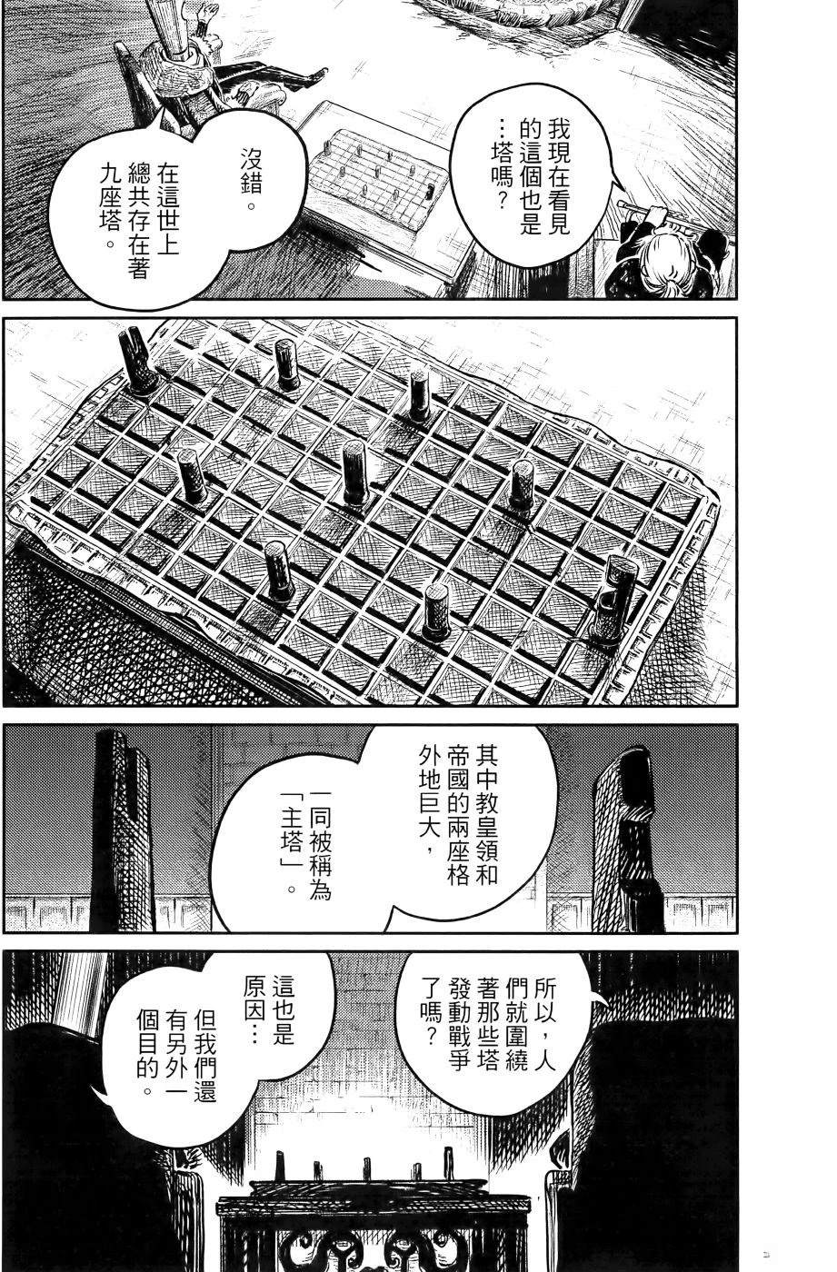 第1卷191
