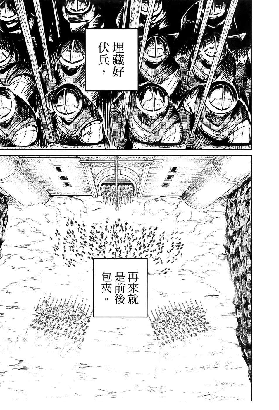 第1卷179