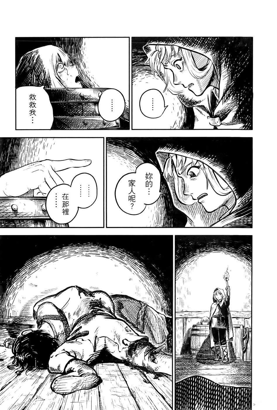 第1卷31