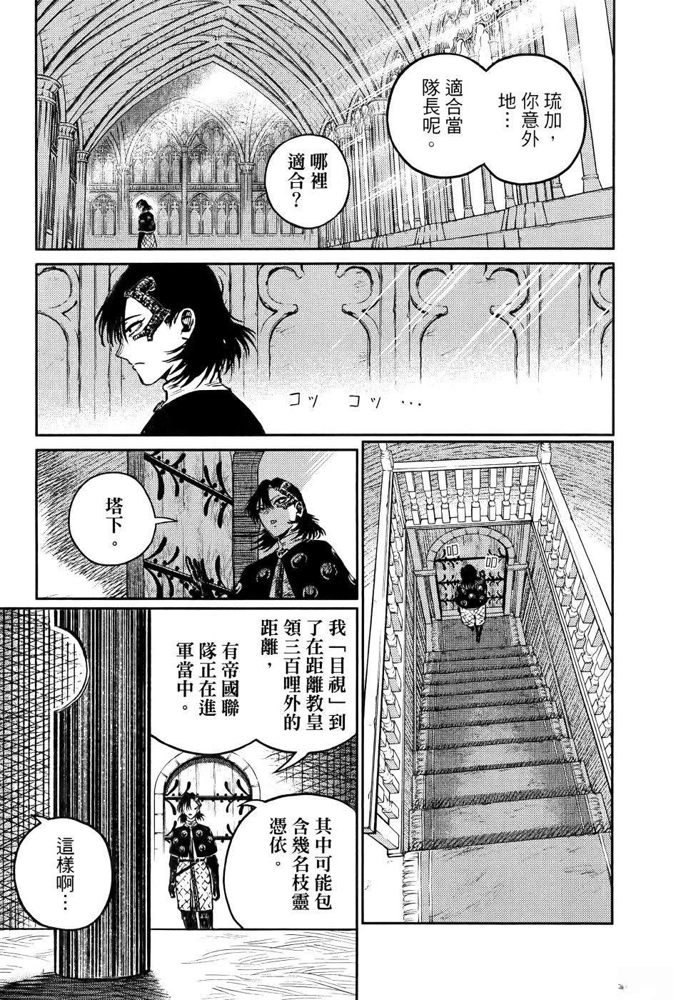 第1卷249