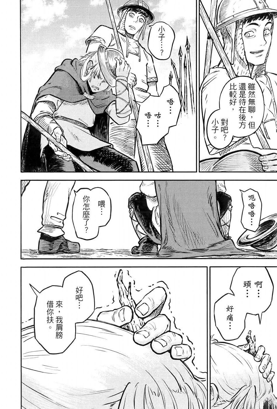 第1卷62