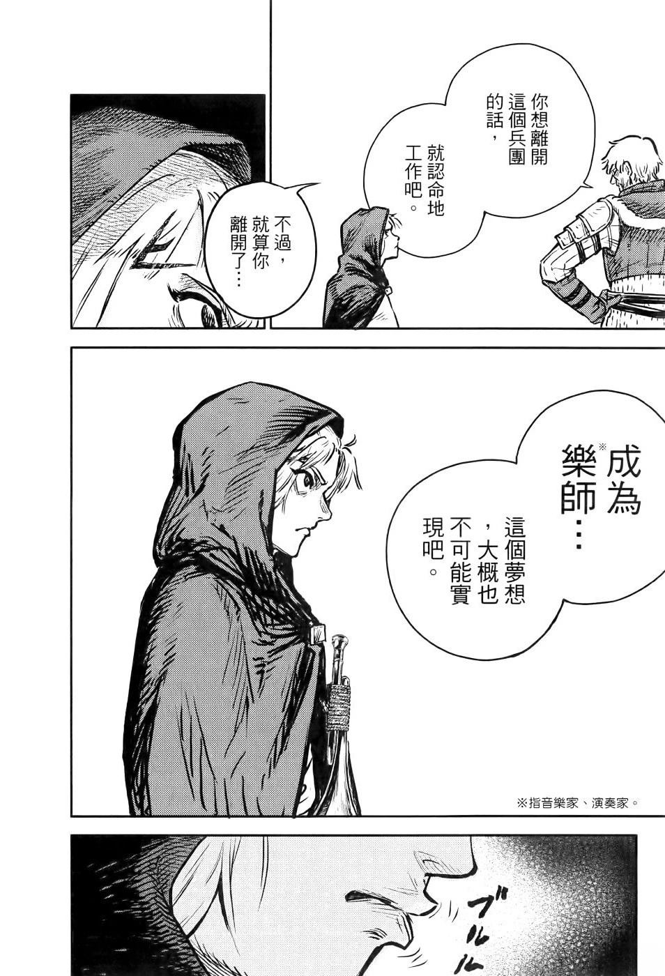 第1卷24