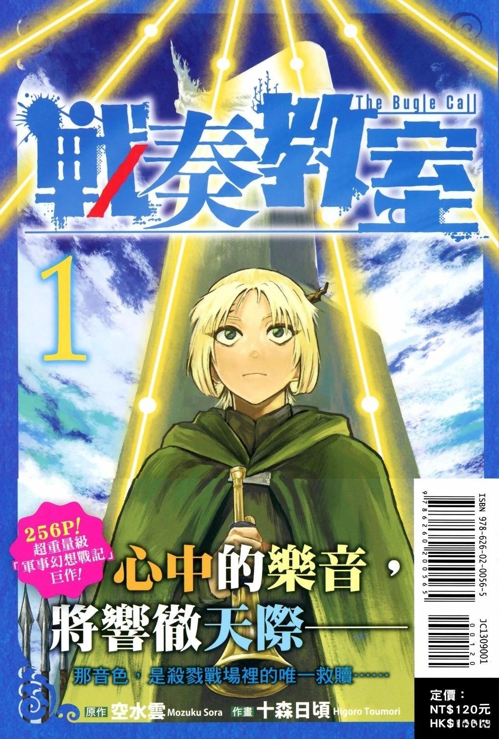 第1卷1