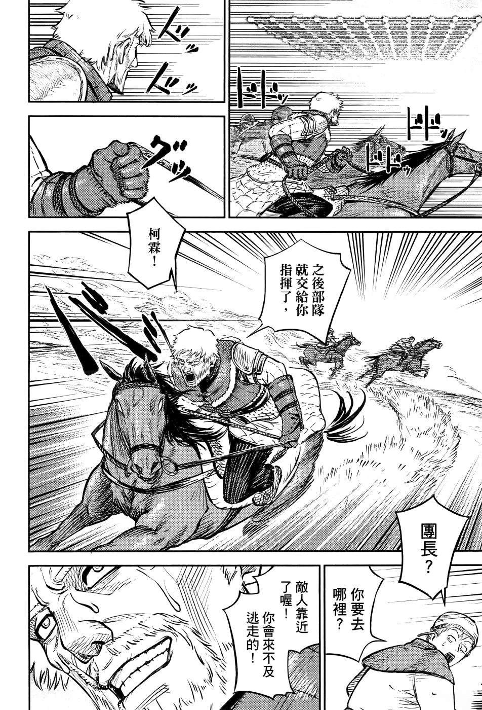 第1卷100