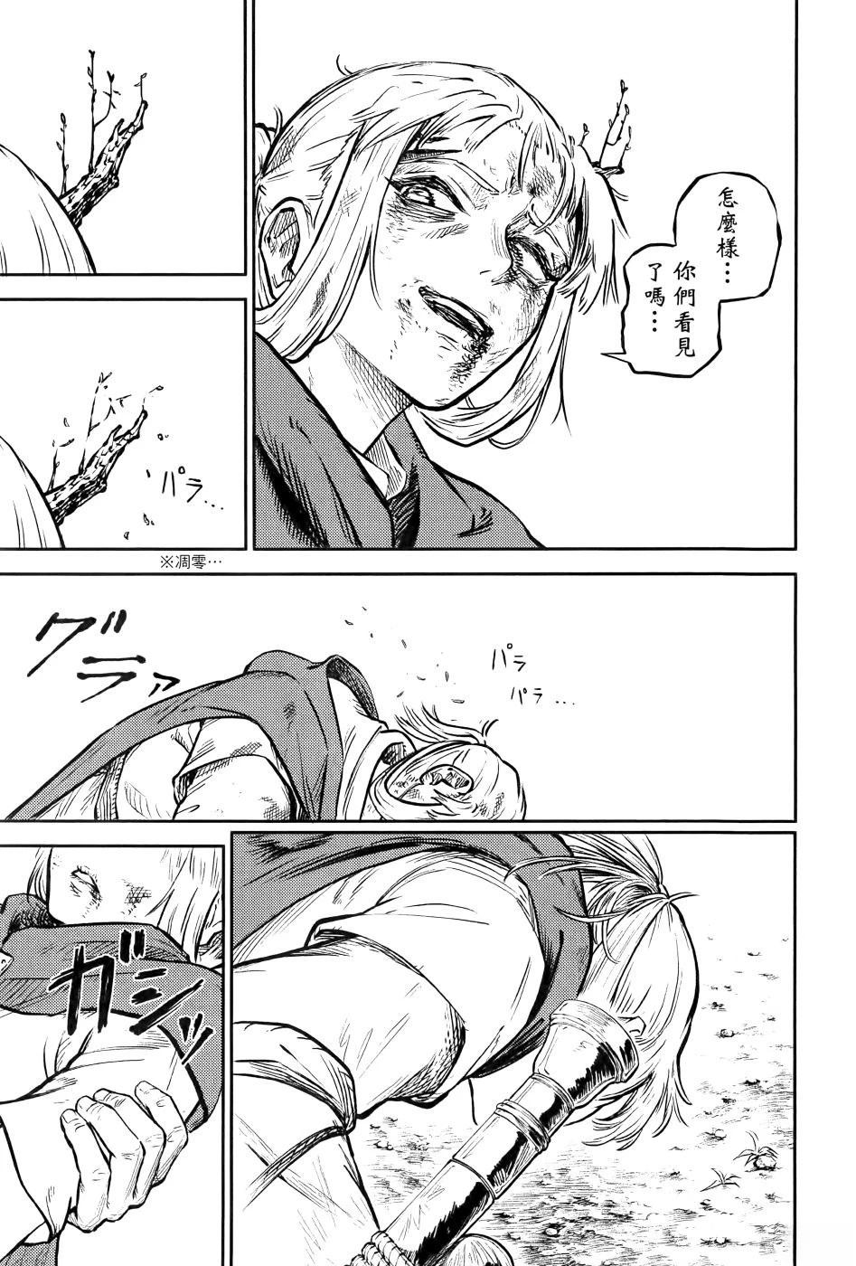 第1卷103