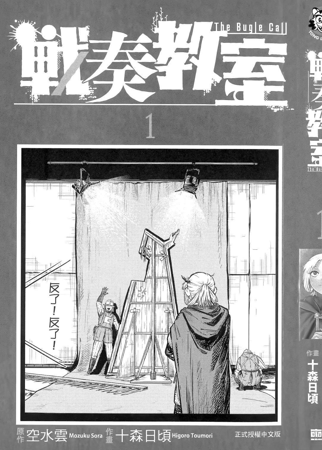 第1卷7
