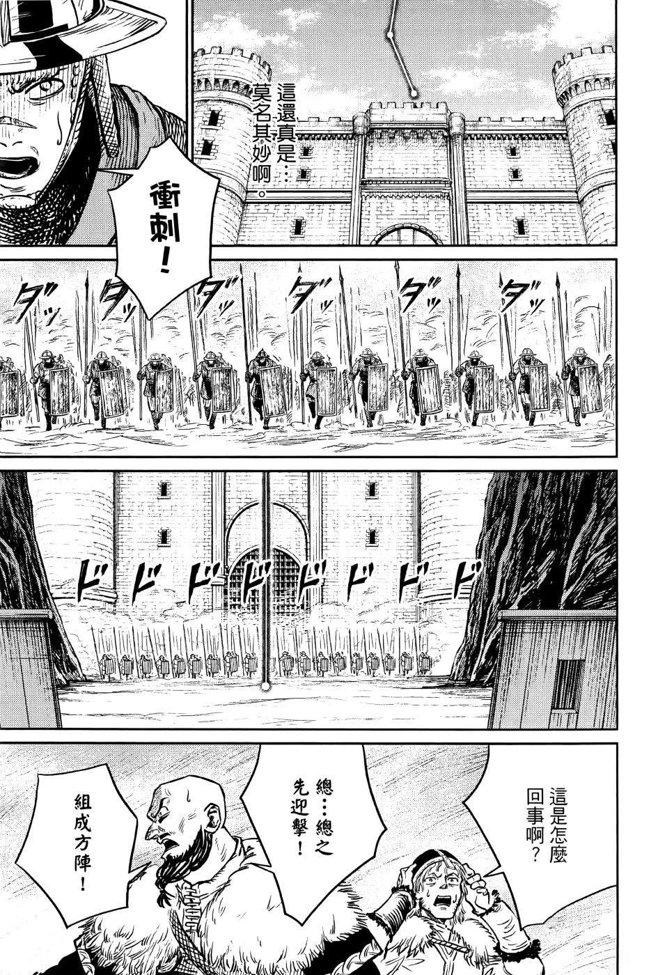 第1卷161