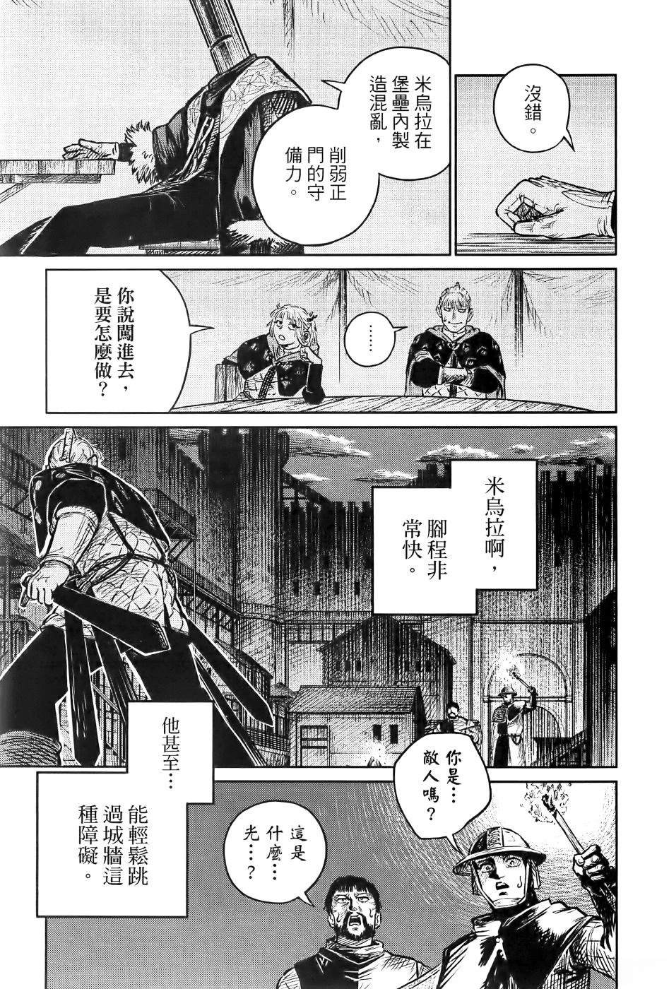 第1卷231