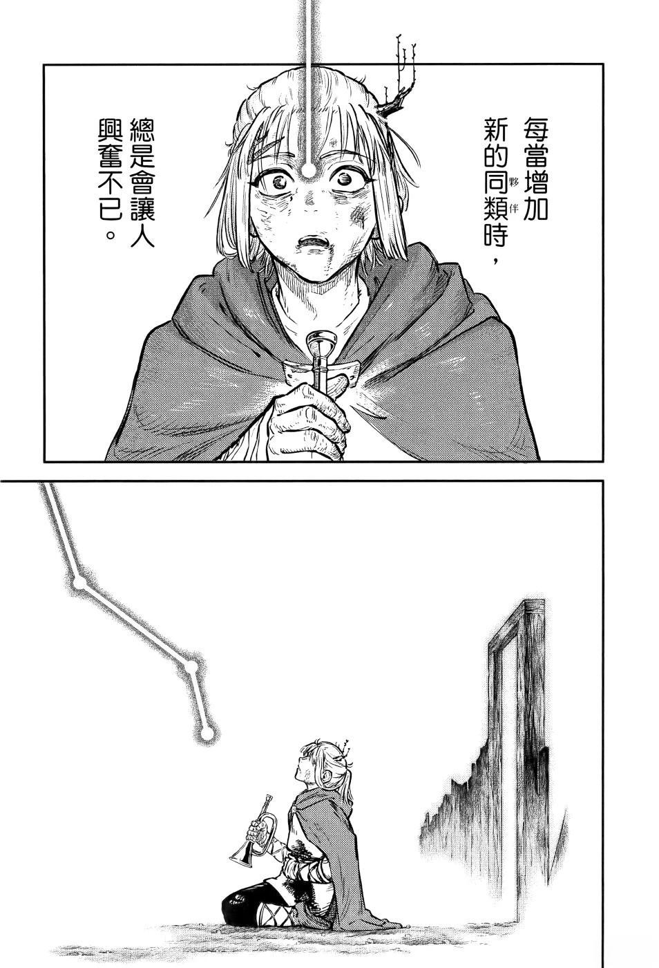 第1卷79
