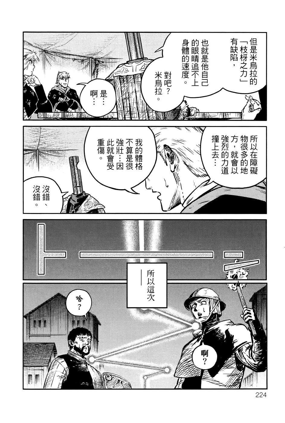 第1卷232