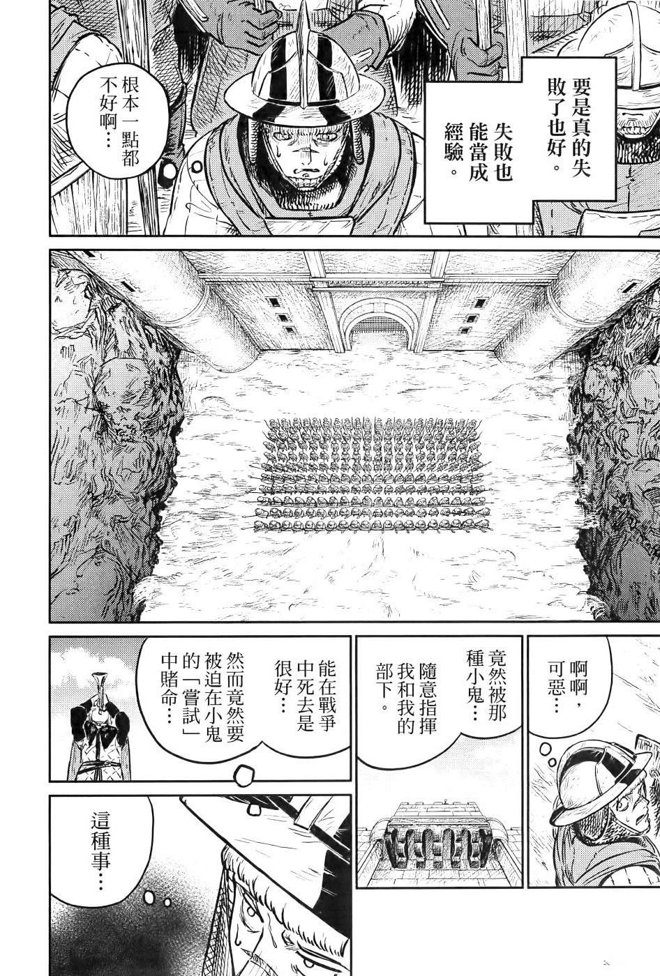 第1卷158