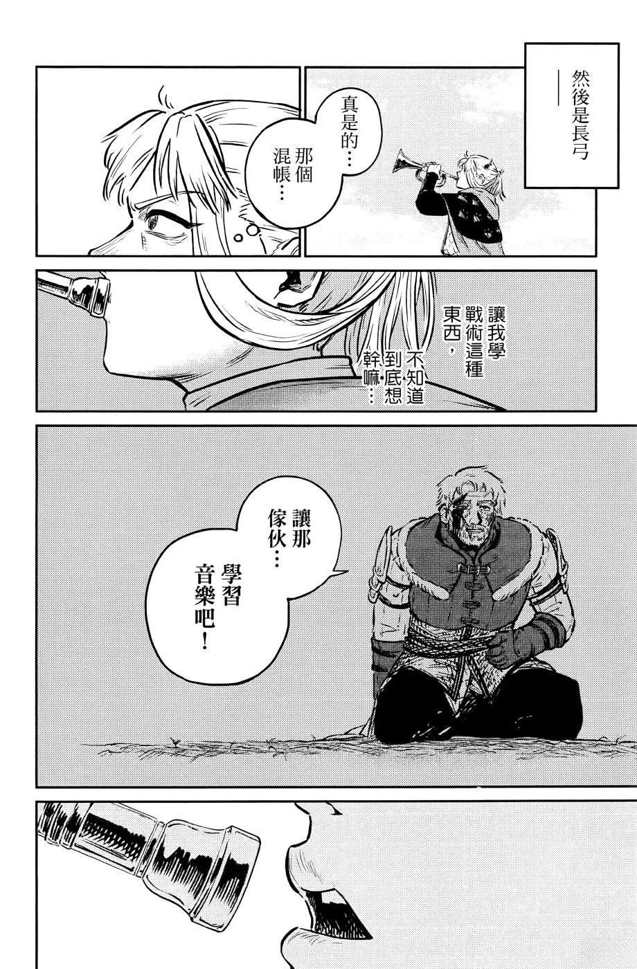 第1卷174
