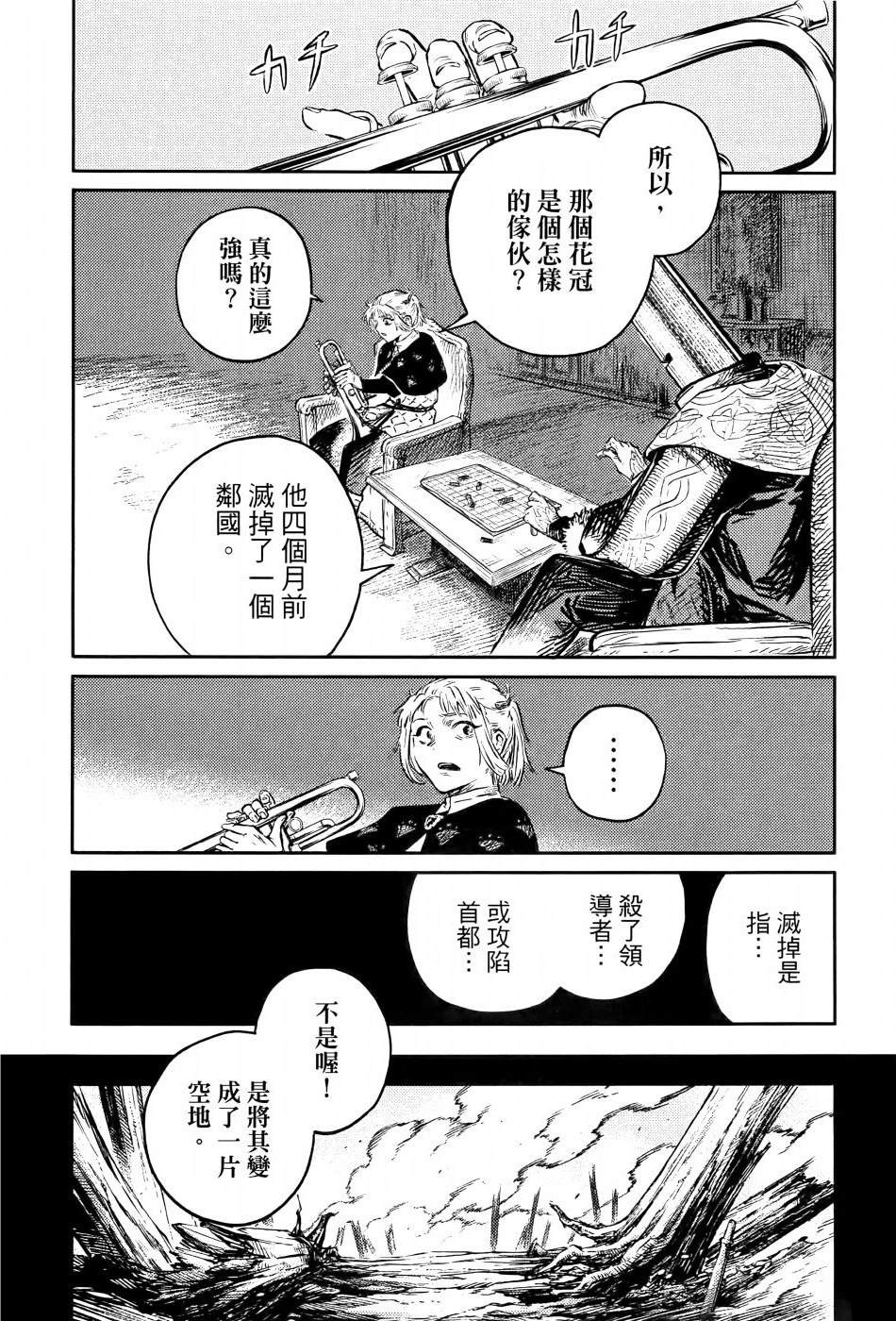 第1卷198