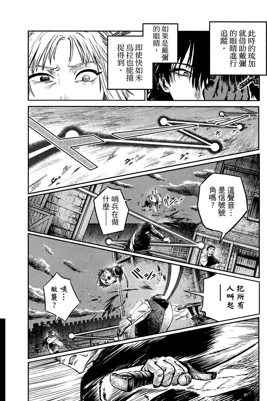第1卷234