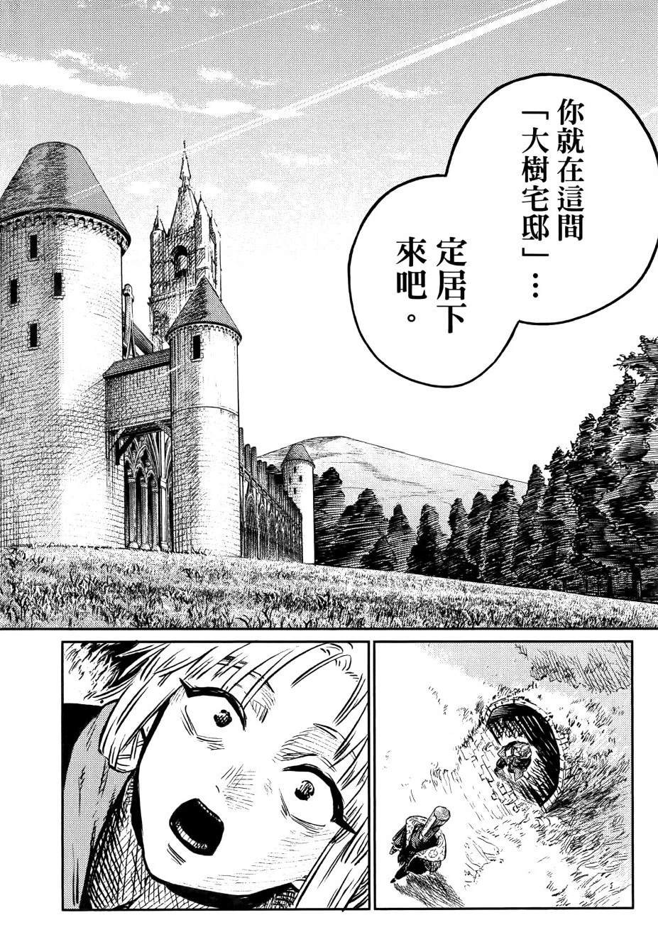 第1卷136