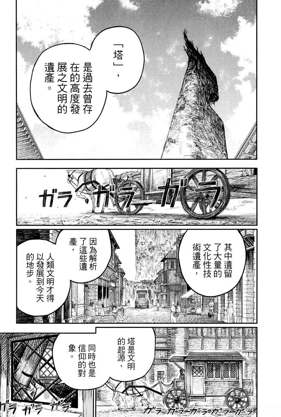 第1卷133