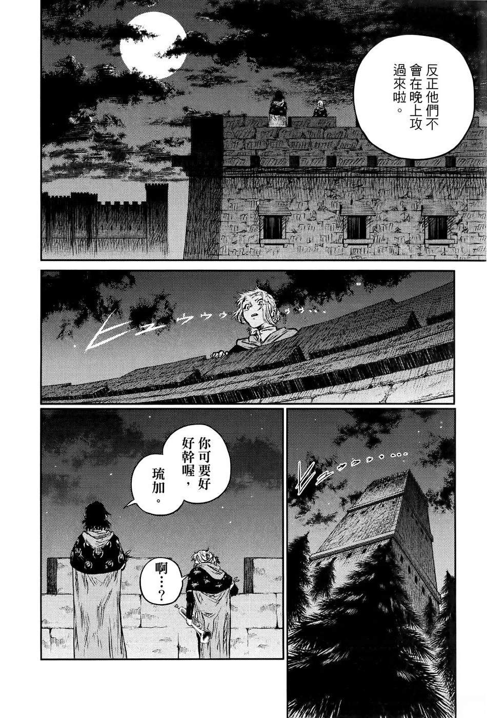 第1卷222