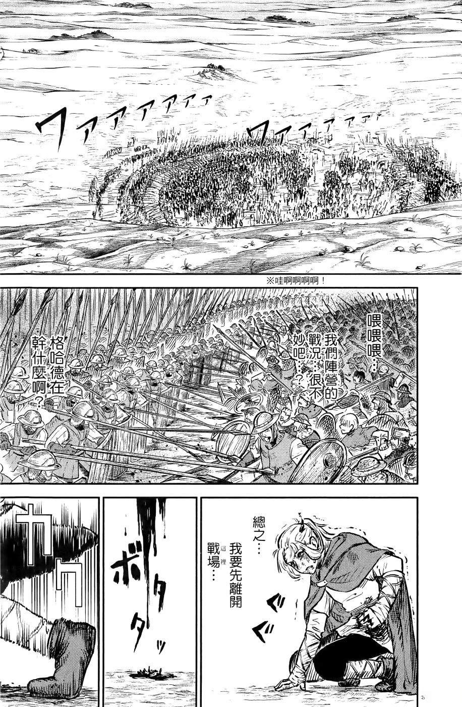 第1卷67