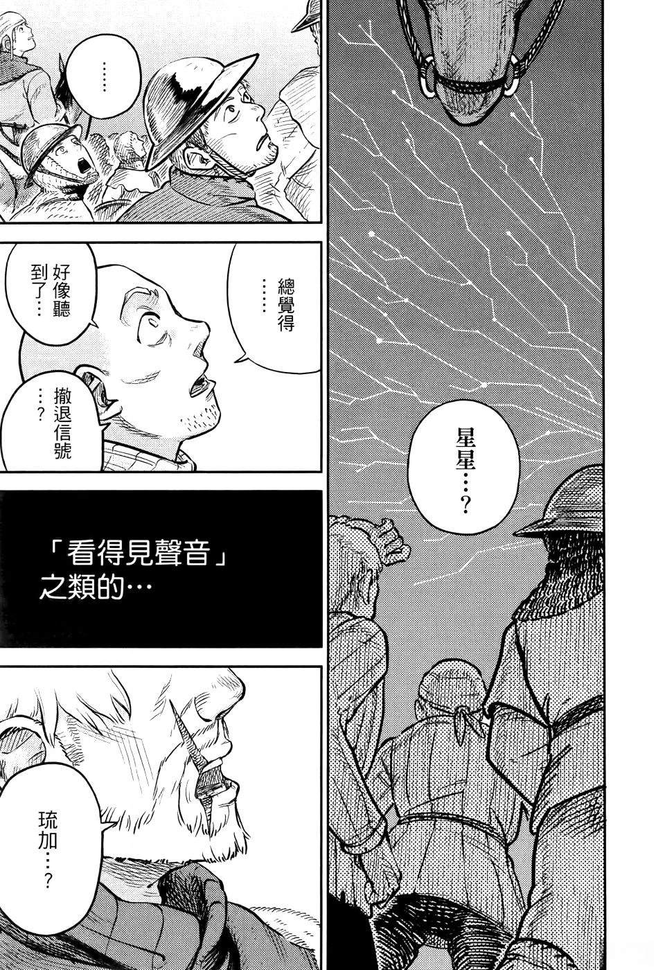 第1卷77