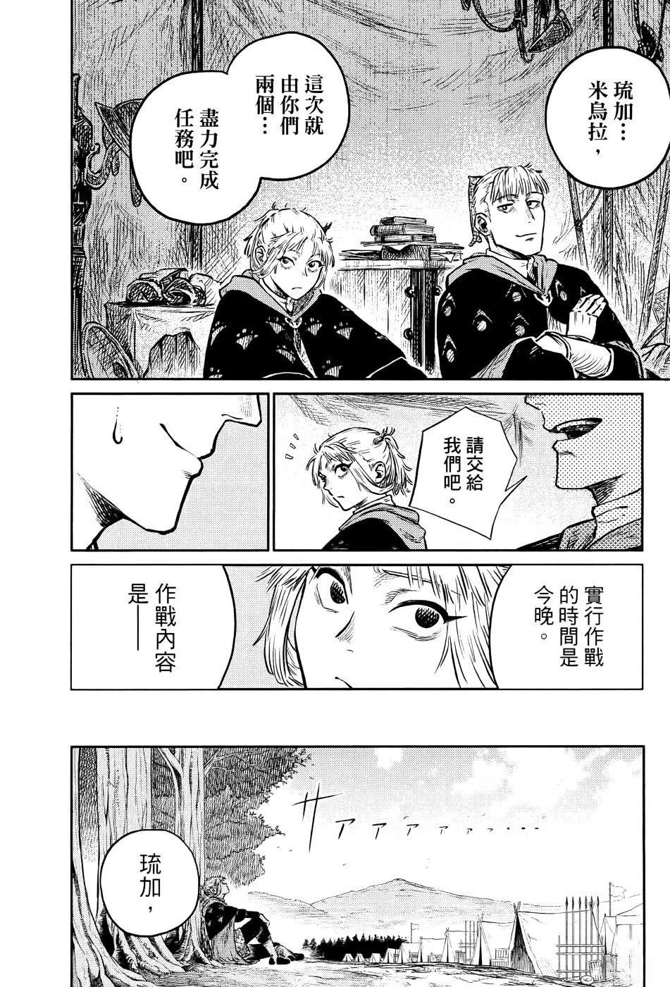 第1卷214