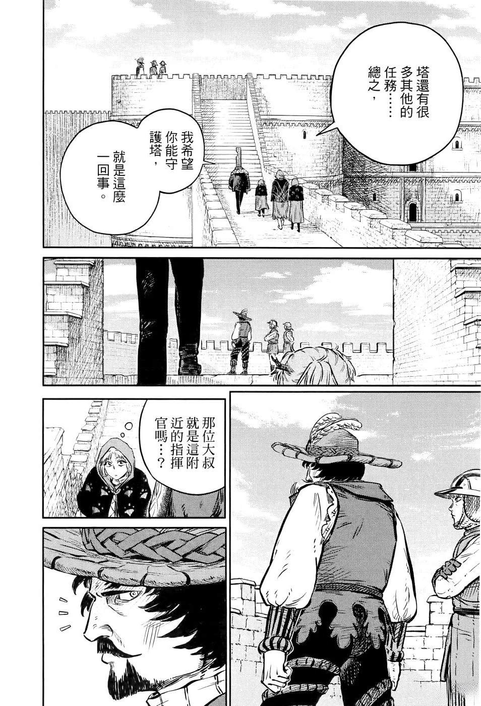 第1卷146