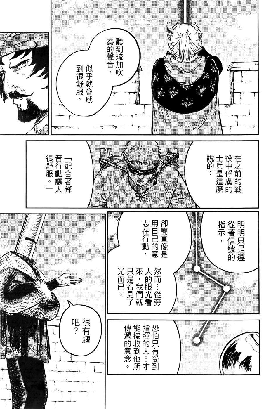 第1卷169
