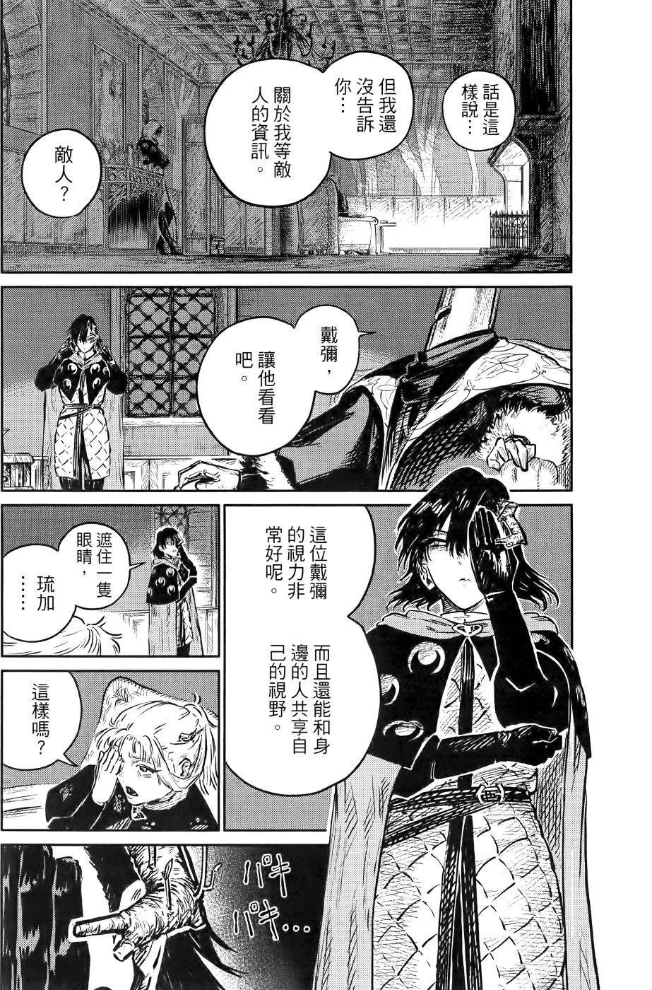 第1卷187